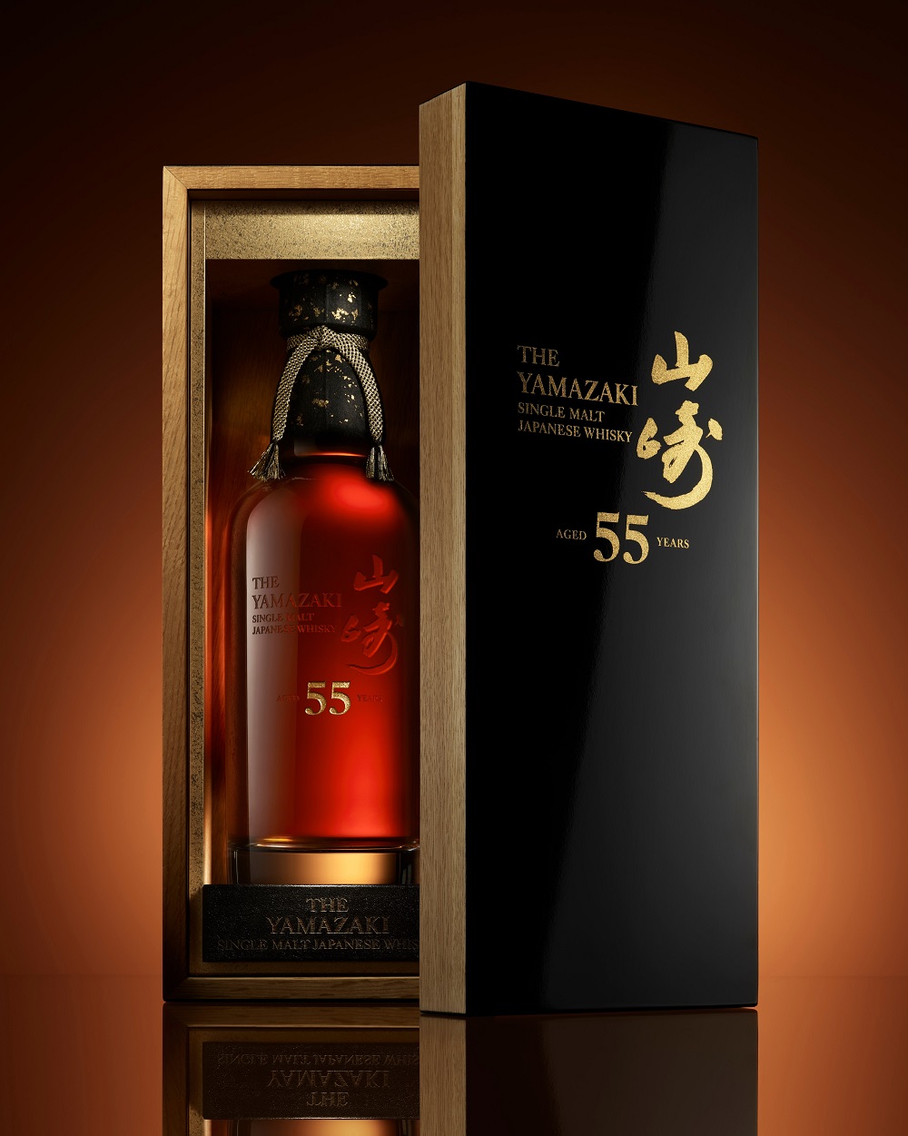 The Rarified Yamazaki 55 Hits Our Shores